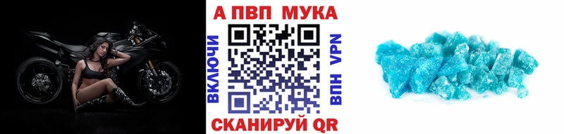 магазин продажи   Рошаль  APVP СК КРИС 