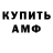 Amphetamine Premium Azizbek Xolmirxayev