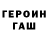 КЕТАМИН VHQ yaya nadio