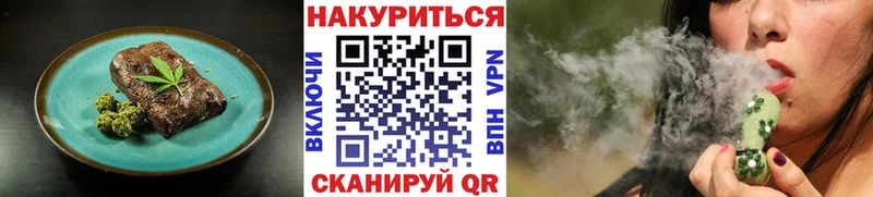 shop официальный сайт  Рошаль  блэк спрут ONION  Еда ТГК марихуана  наркошоп 