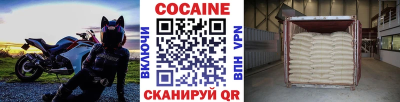 COCAIN VHQ  Рошаль 