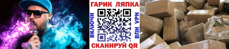 купить   блэк спрут ССЫЛКА  ГАШ хэш  Рошаль 
