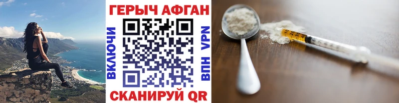 даркнет сайт  omg маркетплейс  ГЕРОИН белый  Рошаль 