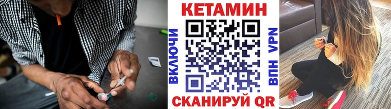 OMG tor  Рошаль  КЕТАМИН VHQ 
