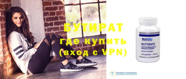 круглые Алексин