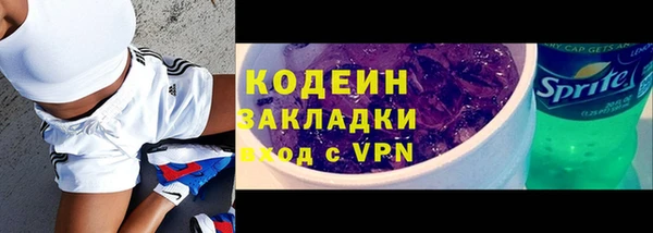 MESCALINE Алзамай