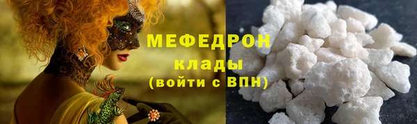 MESCALINE Алзамай