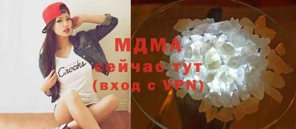 дистиллят марихуана Пестово