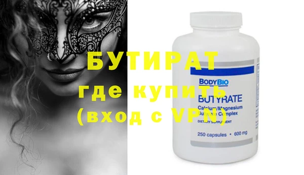 круглые Алексин
