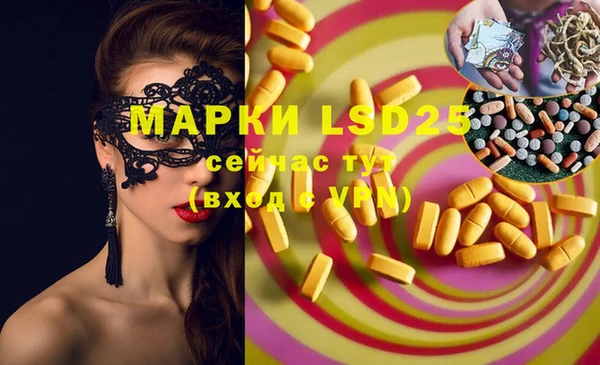 MESCALINE Алзамай