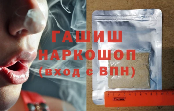 метамфетамин Пересвет