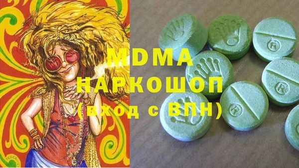 MESCALINE Алзамай