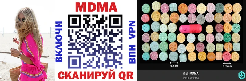 МДМА молли  где купить наркоту  Рошаль 