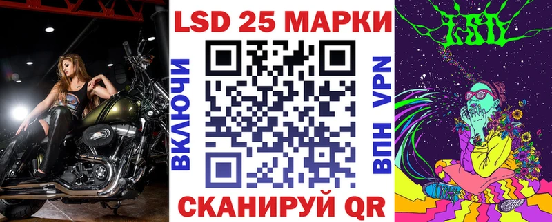 Марки N-bome 1,8мг  Рошаль 