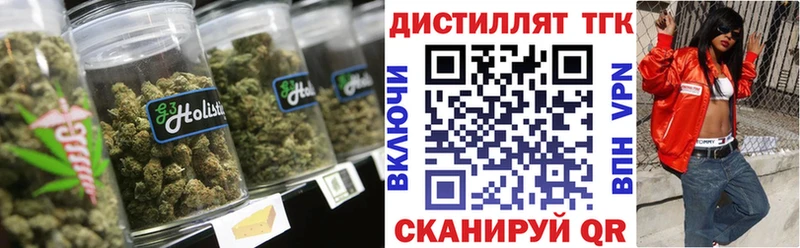 где можно купить   Рошаль  Дистиллят ТГК гашишное масло 